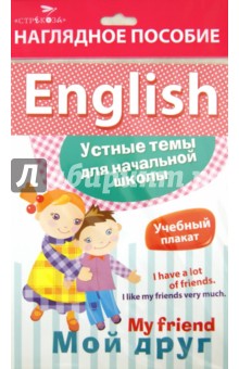  . English   