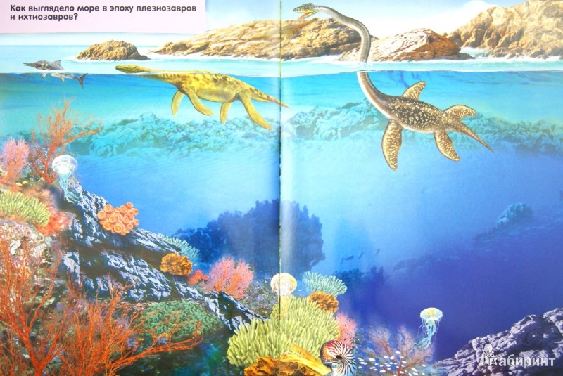 Иллюстрация 5 из 14 для Серебряные наклейки. Динозавры | Лабиринт - книги. Источник: Лабиринт