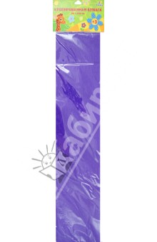 Бумага цветная крепированная, фиолетовая (КБ001).