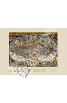 Календарь 2013. Antigue Maps/Старинные карты.