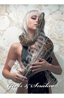 Календарь 2013. Girls&Snakes.