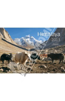 Календарь 2013. Himalaya/Гималаи.