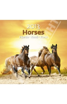 Календарь 2013. Horses/Лошади.
