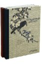 Японские волшебные сказки. В 2-х томах японские народные сказки в 2 х томах