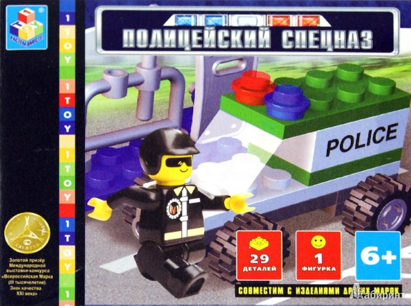 Иллюстрация 1 из 3 для Конструктор "Полицейский спецназ" 29 деталей (Т52611) | Лабиринт - игрушки. Источник: Лабиринт