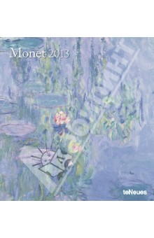 Календарь на 2013 год. Клод Моне (75661).