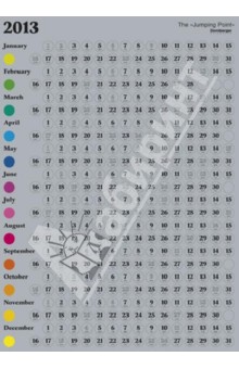 Календарь 2013 Прыгающая точка, серебро 76086.