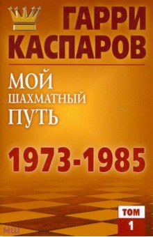    1973-1985.  1