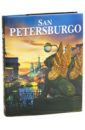 Albedil Margarita San Petersburgo guia total urban san petersburgo