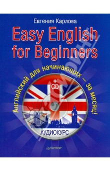 Easy English for Beginners.       (+CD)