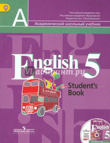Английский язык. 5 класс. Учебник для общеобразовательных учреждений (+CDmp3). ФГОС