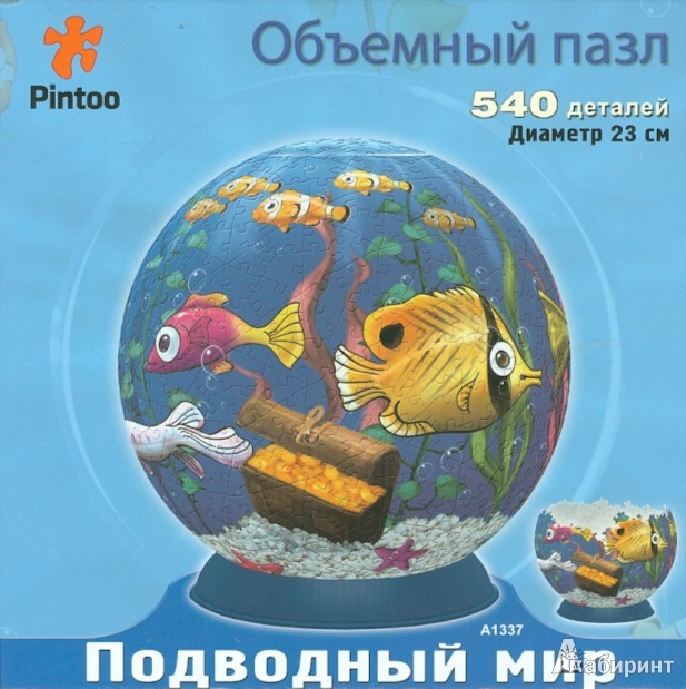 Иллюстрация 2 из 6 для Шаровый пазл "Рыбки" 23 см (А1337-09-1-1) | Лабиринт - игрушки. Источник: Лабиринт