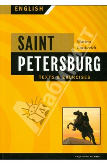Saint Petersburg. Texts & Exercises. Book 1