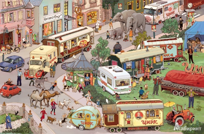 Иллюстрация № 2 к книге