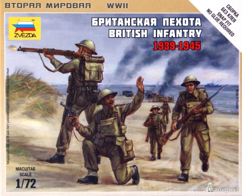 Иллюстрация 1 из 25 для Британская пехота 1939-1945 (6166) | Лабиринт - игрушки. Источник: Лабиринт