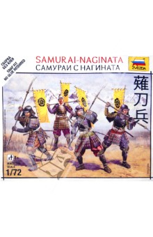 Самураи с нагината (6403).