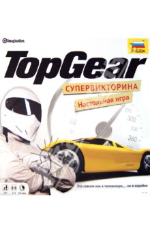    TopGear  (8603)