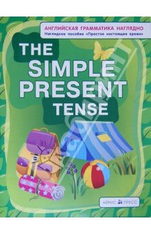   . The Simple Present Tense.  