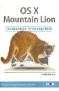Карлсон Джефф OS X Mountain Lion. Карманное руководство