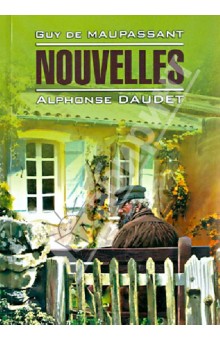 Обложка книги Nouvelles, Maupassant Guy de, Daudet Alphonse