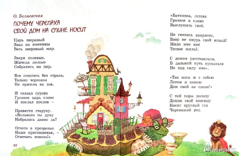 Небольшая подборка книг со стихами)