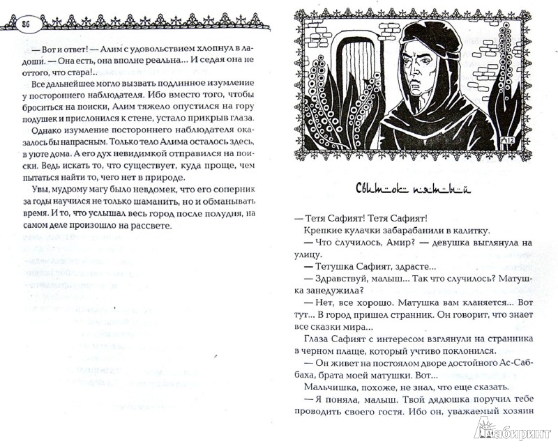 гдз по английскому языку для класса издательсво титул
