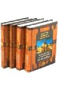 Блаженный Феофилакт Болгарский Толкование на Евангелие (комплект из 4-х книг)
