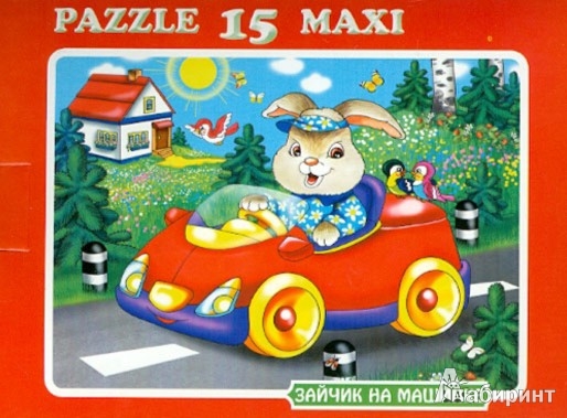 Иллюстрация 1 из 2 для Пазл MAXI 15 "Зайчик на машинке" (К-1501) | Лабиринт - игрушки. Источник: Лабиринт