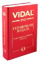 Справочник Видаль. Лекарственные препараты в России. 2013