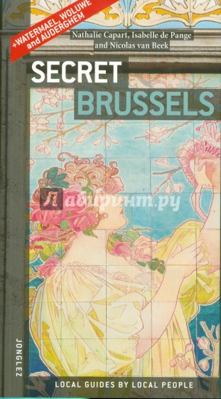 Secret Brussels