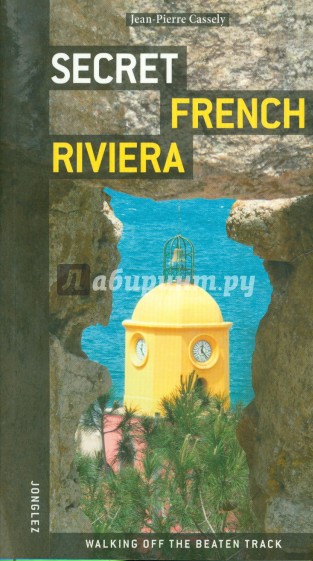 Secret french riviera