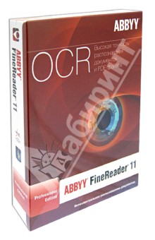 ABBYY FineReader 11, профессиональная версия, Full (CD).
