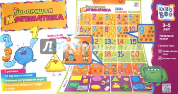 Игрушка "ГОВОРЯЩАЯ МАТЕМАТИКА" (6257)