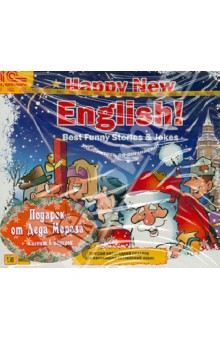 Happy New English! Best Funy Stories & Jokes + Новогодний магнит (CD).