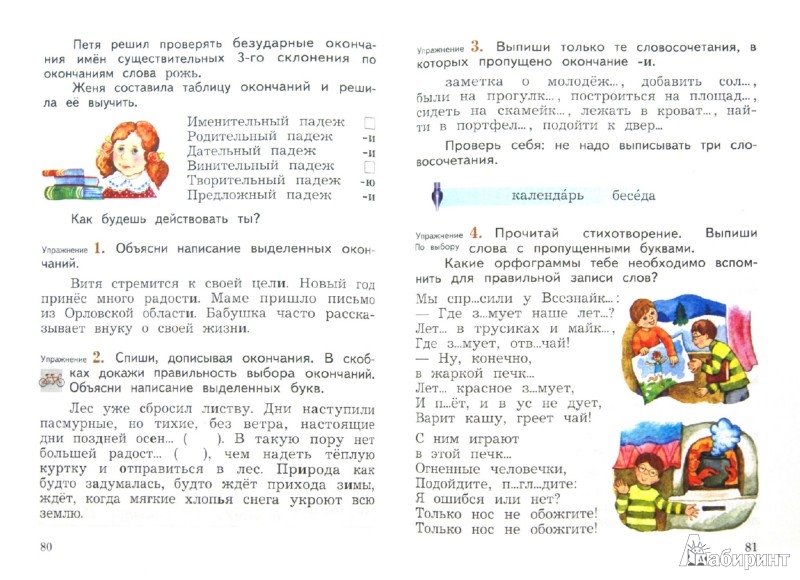 факультатив по математике 10 классумк мордкович