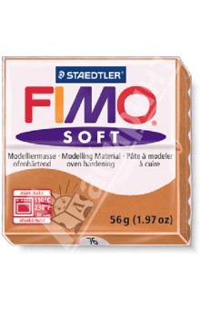 FIMO Soft полимерная глина, 56 гр., цвет карамель (8020-7).