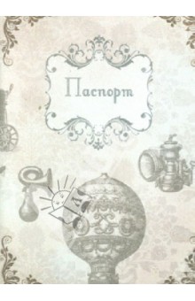 Обложка для паспорта (29059).