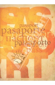 Обложка для паспорта (29067).