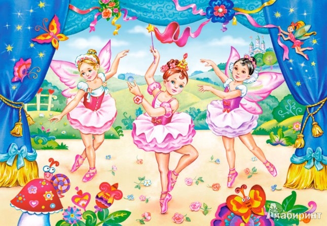 Иллюстрация 2 из 4 для Puzzle, 40 элементов, MAXI "Маленькие балерины" (В-040056) | Лабиринт - игрушки. Источник: Лабиринт