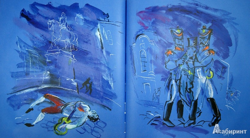 Иллюстрация 1 из 31 для Двенадцать историй из жизни Джоаккино Россини - Елена Матвеева | Лабиринт - книги. Источник: Лабиринт