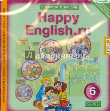 Happy English. 6 класс. Аудиоприложение к учебнику. ФГОС (CDmp3)