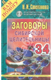 http://img1.labirint.ru/books/374657/big.jpg