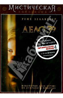  .    39 (DVD)