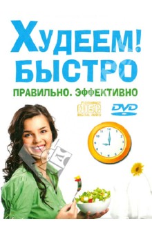 ! . .  (DVD+CD)