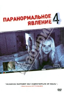   4 (DVD)