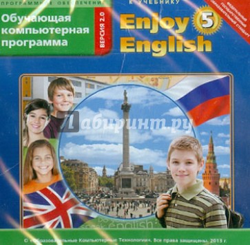 Enjoy english 5. Обучающая компьютерная программа enjoy English. Enjoy English 5 класс компьютерная программа. Обучающая компьютерная программа enjoy English 5-6 классы. Обучающая компьютерная программа программа enjoy English 3.