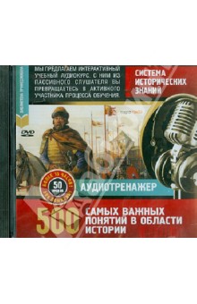   . 500       (DVD)