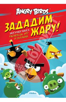 Angry Birds.  !   ,   
