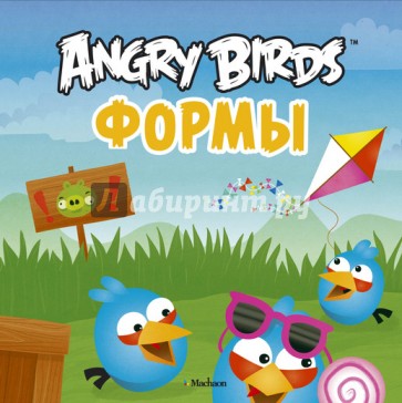 Angry Birds. Формы