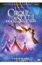 Cirque du Soleil: Сказочный мир (DVD). Адамсон Эндрю, Кэмерон Джеймс